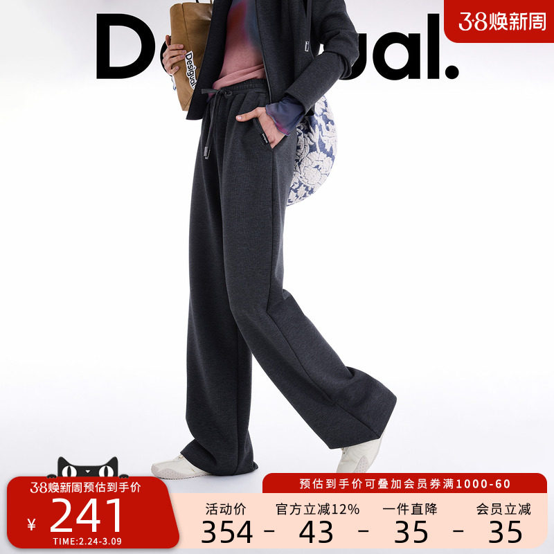 Desigual直筒橡筋收腰系带灰色女士休闲裤 - Desigual官方旗舰店出品