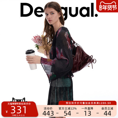 Desigual26春夏新品宽松波浪纹手绘花朵印花压皱喇叭袖女式衬衫