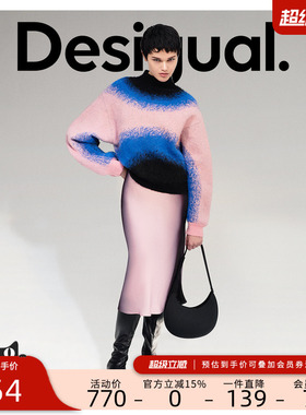 Desigual【MAITREPIERRE联名】直筒修身渐变半身裙