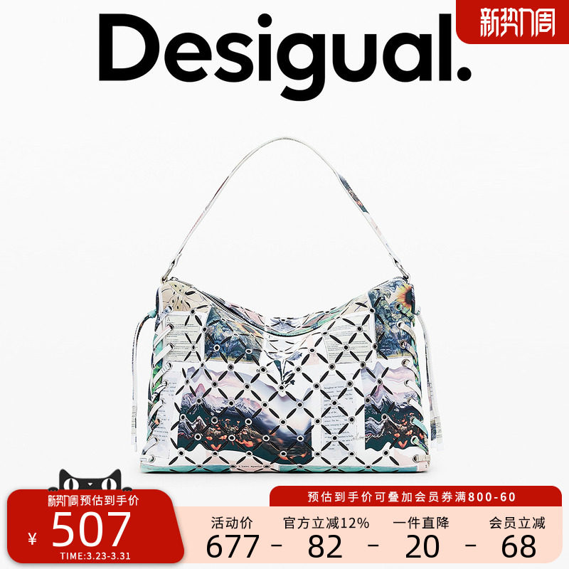 Desigual绑带装饰印花镂空复合牛仔单肩斜挎包