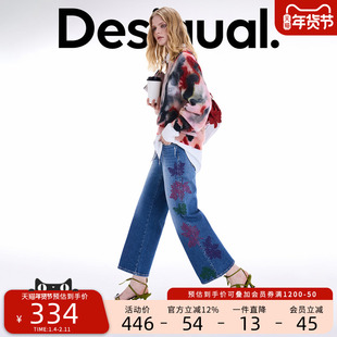 Desigual直筒枫叶刺绣9分女士牛仔裤