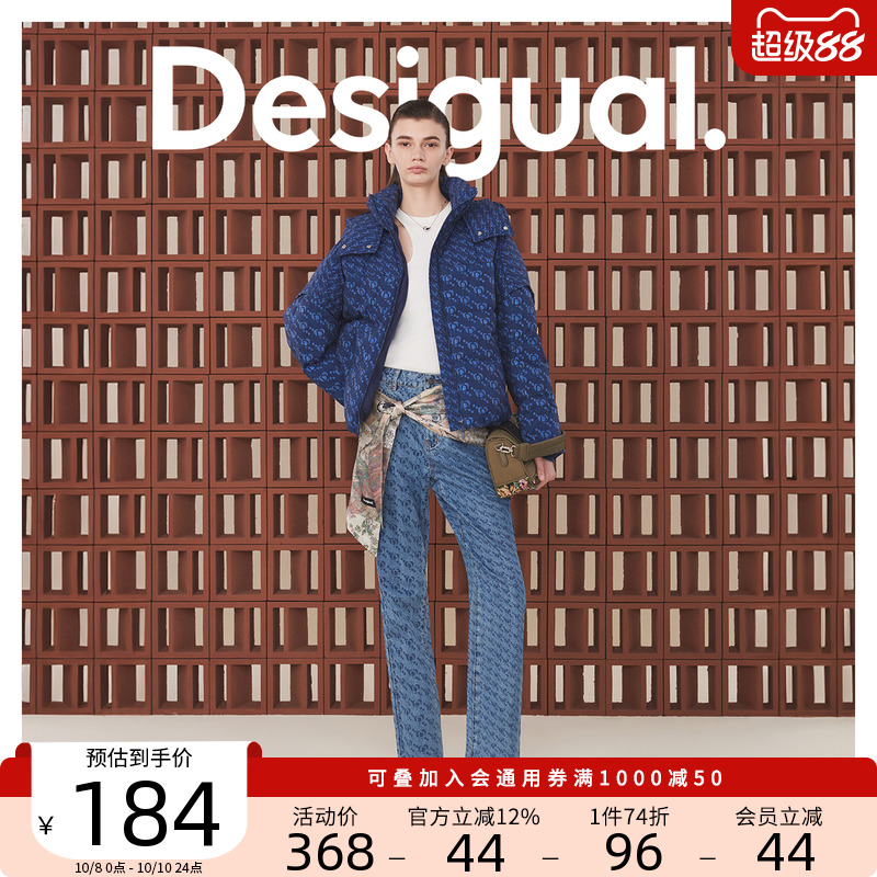 Desigual直筒修身爱心LOGO印花女士牛仔裤长裤