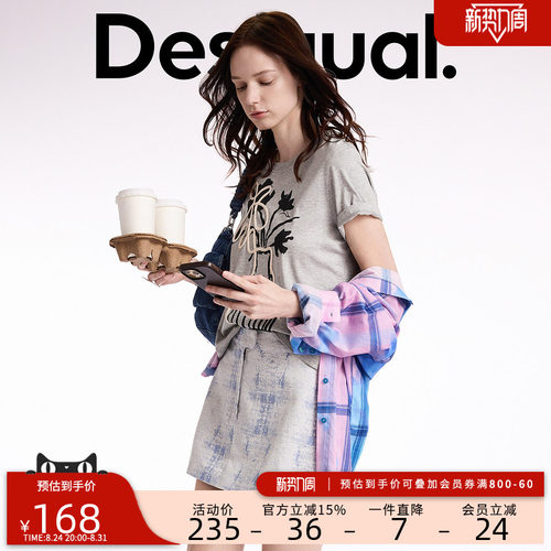desigual西班牙简约时尚设计