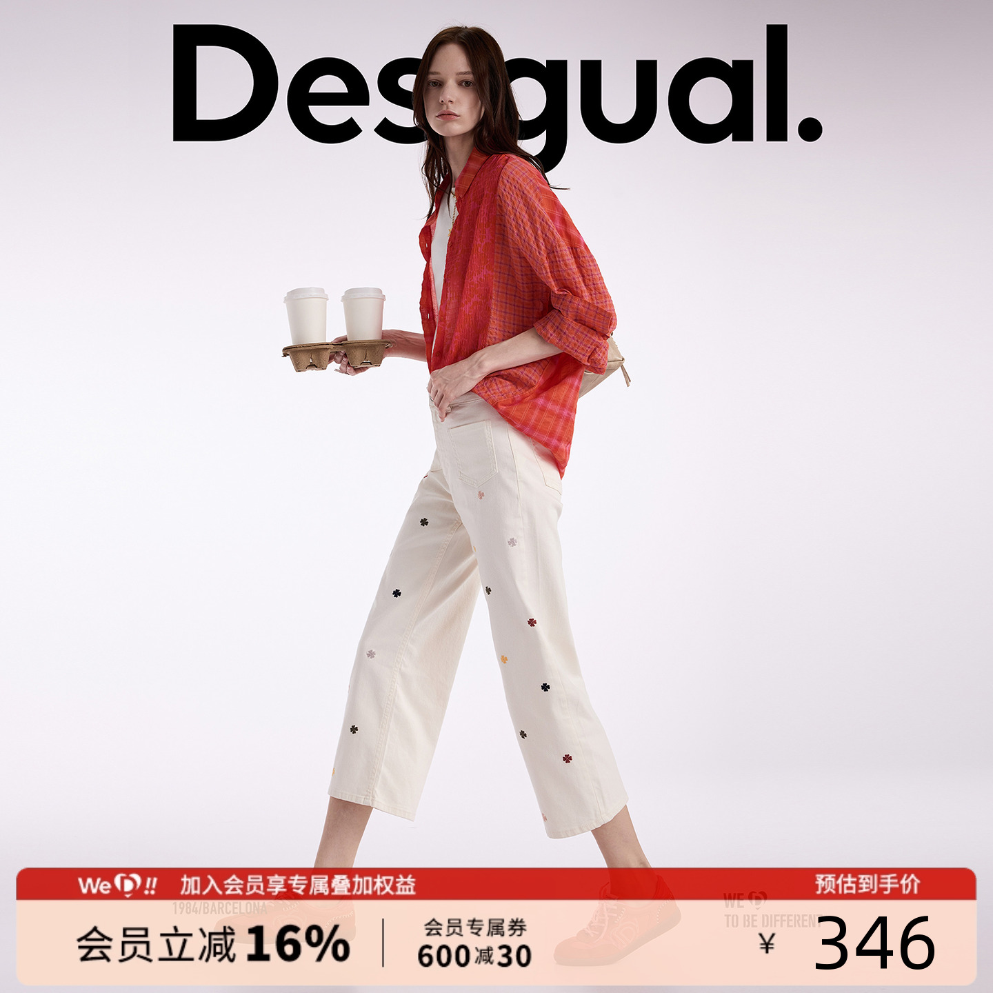 Desigual【明星同款】宽松格纹拼接休闲翻领女士衬衫