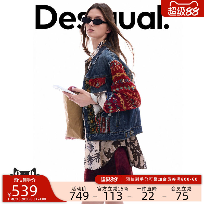 Desigual26秋冬新品游牧风几何提花拼接多口袋女式牛仔女式外套