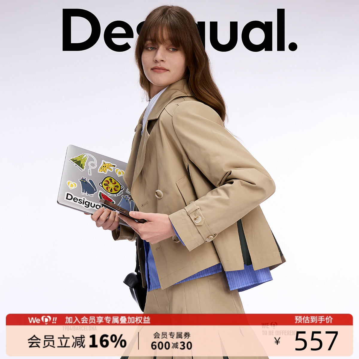 DesigualA字型撞色拼接百褶短款大翻领浅咖色女士外套