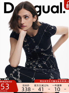 Desigual【Tyler设计师联名】水滴印花弹力修身短袖连衣裙