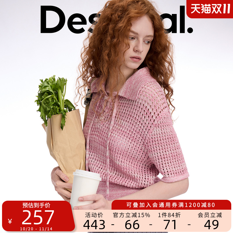 Desigual亮丝镂空系带短袖翻领玫粉色女士针织衫