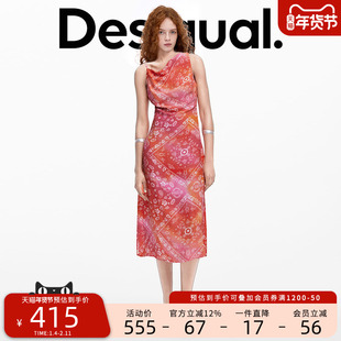 Desigual不对称吊带彩色丝巾印花侧开衩连衣裙