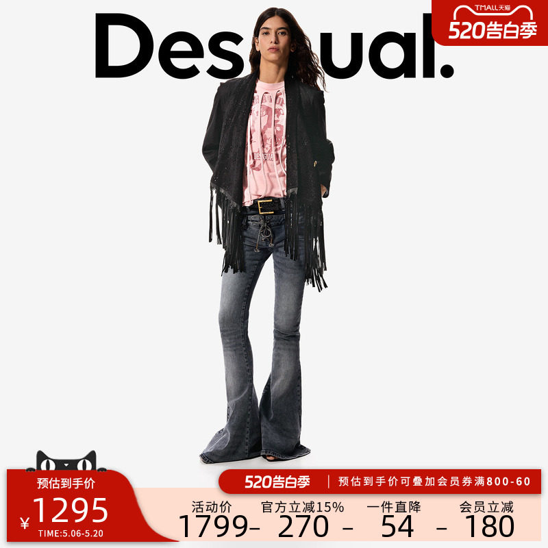 【Masha Popova联名】Desigual26春夏新品双腰头喇叭女式牛仔裤