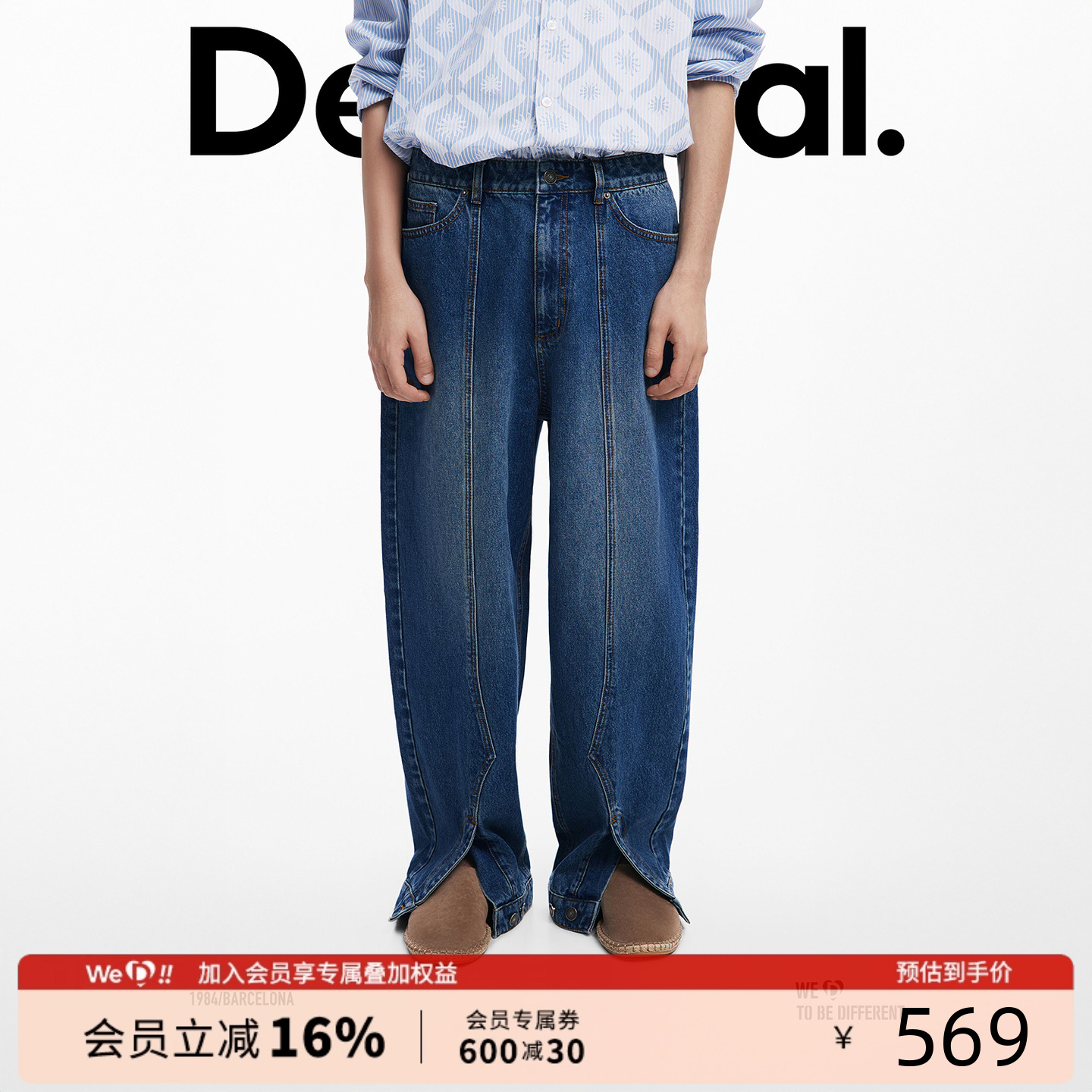 Desigual25秋冬新品中蓝色开衩男式牛仔裤