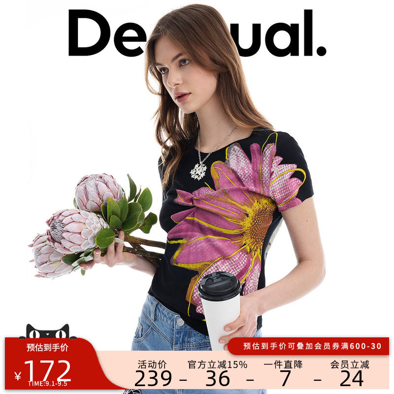 Desigual新品弹力修身花卉印花纽结设计短袖女式T恤图片