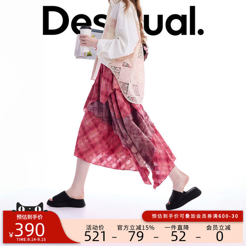 desigual西班牙多彩风格设计