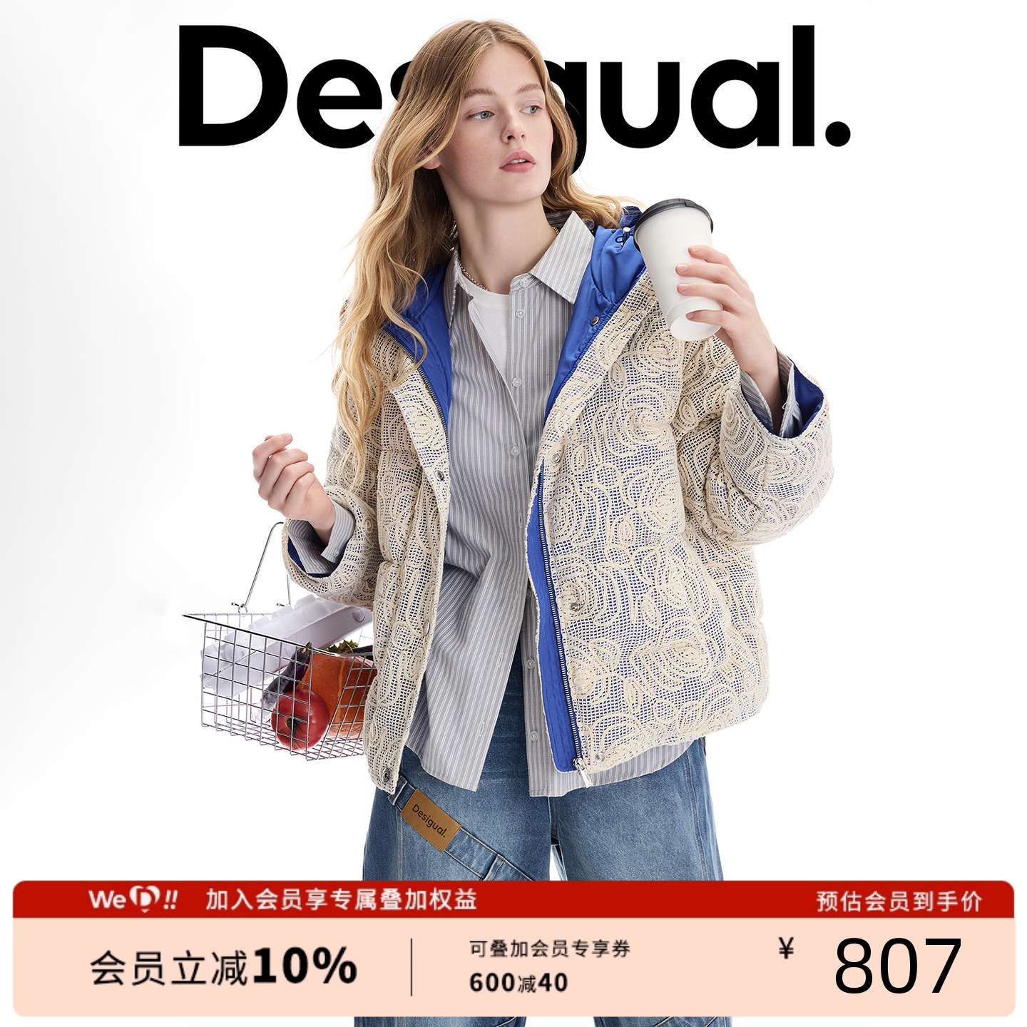 【保暖90白鸭绒】Desigual25秋冬新品撞色肌理连帽长袖女士羽绒服