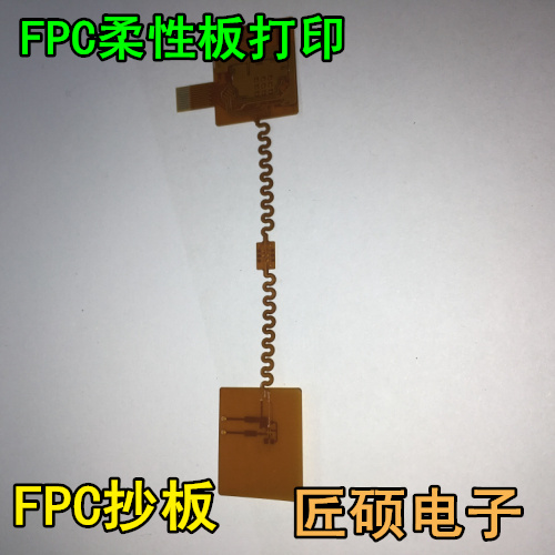 电路原理图PCB设计/多面板设计PCB布线打样实物焊接做FPC