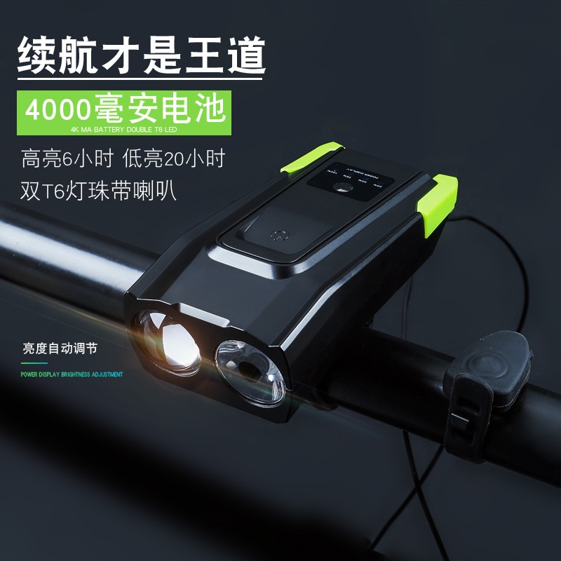自行车前灯 触控制高光T6双灯珠山地车车灯USB充电喇叭灯骑行装备