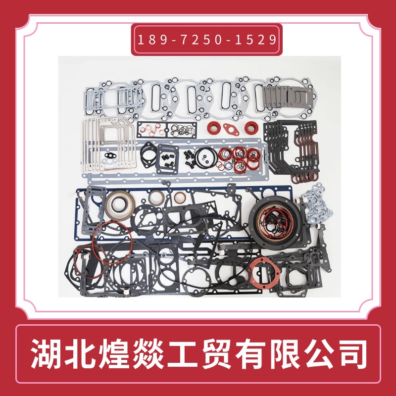 柴油发电机组发动机配件QSK23修理维修包上修包密封垫 4089360
