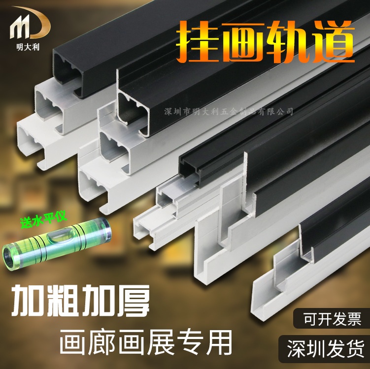 L型U型壁挂式挂画器轨道桥架滑轮导轨画廊画展挂画条挂画线槽批发
