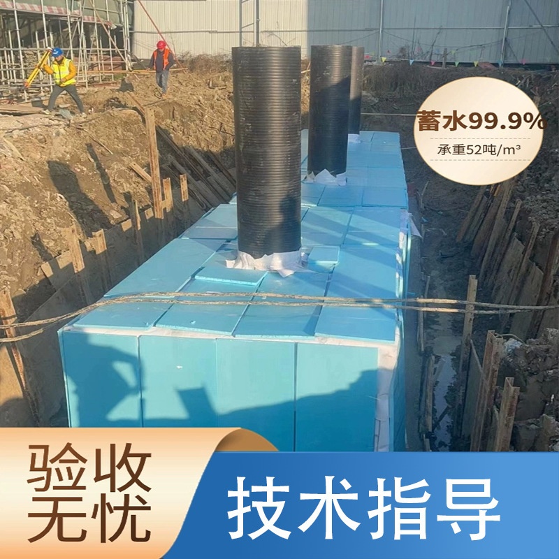 雨水收集pp模块厂家 雨水收集蓄水池海绵城市雨水收集系统 PP模块