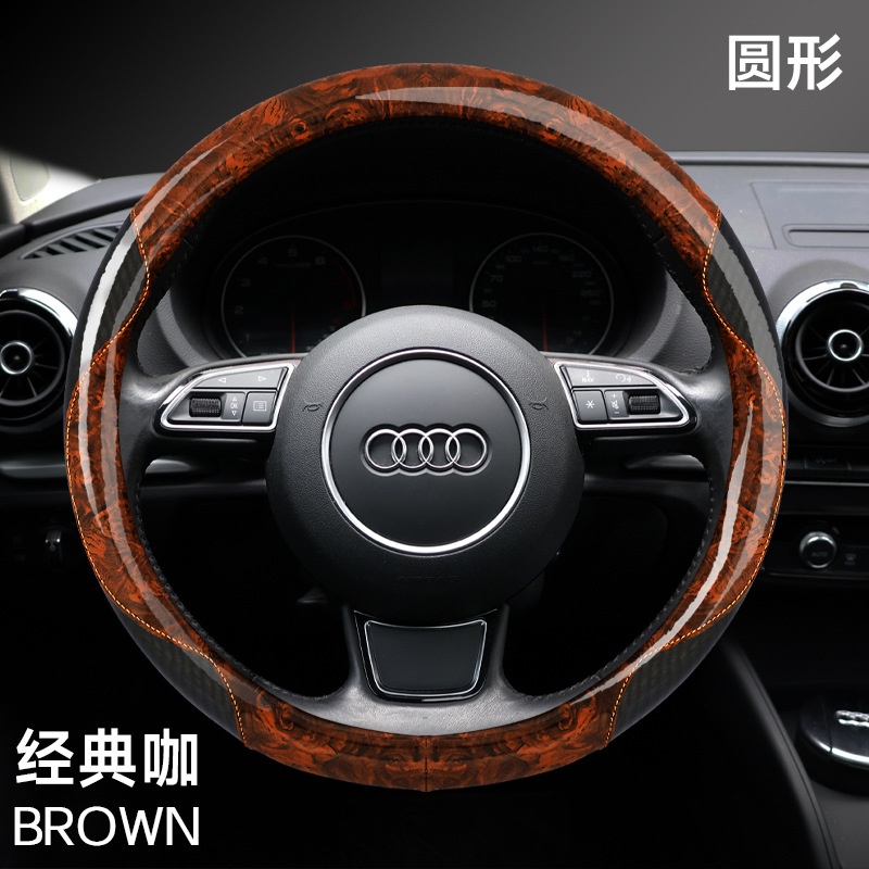 汽车桃木纹方向盘套碳纤维四季通用防滑网红装饰把套男女通用跨境