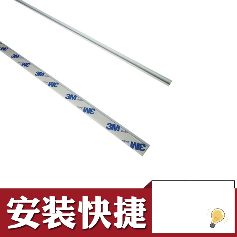 VASE衣柜橱柜LED灯灯线装饰自粘小线槽 DIY迷你灯槽明装套管卡槽