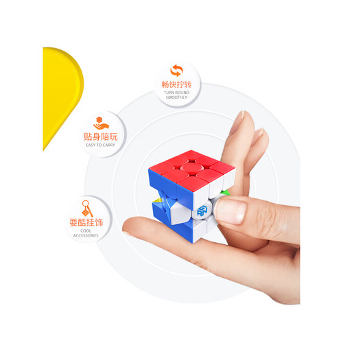 gan330三阶小魔方迷你书包饰品