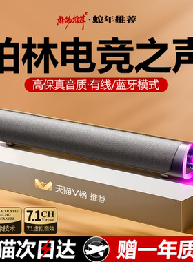 音响台式电脑家用桌面笔记本外接有线小音箱喇叭多媒体有源低音炮