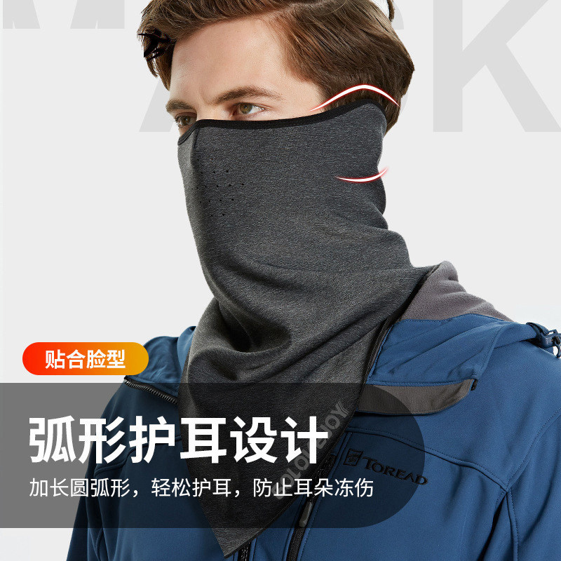 秋冬户外骑行保暖防风面罩加长遮脸防紫外线护颈面巾男女运动围脖