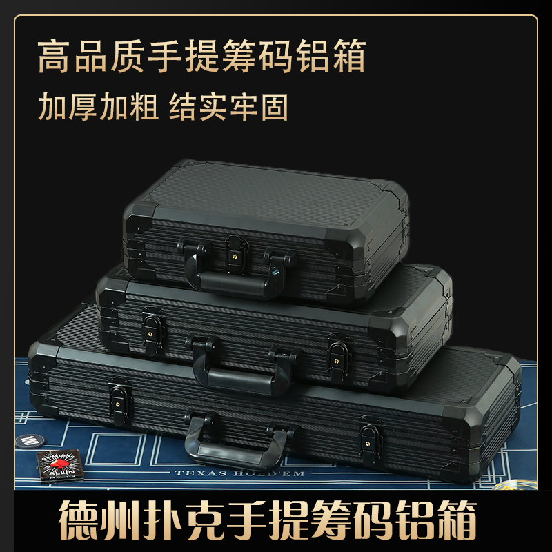 德州扑克筹码箱麻将棋牌室筹码架箱子筹码币码箱39/40/43mm筹码盒