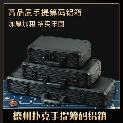 德州扑克筹码箱麻将棋牌室筹码架箱子筹码币码箱39/40/43mm筹码盒