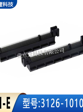 PC-IE金手指连接器3126-10102T镀金15U黑色98Pin带安装耳1mm