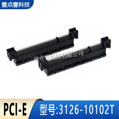 镀金连接器YDY3126-10102T