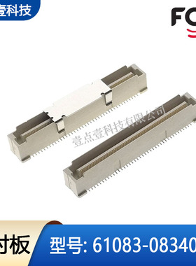 FCI原装61083-083402LF间距0.8mm连接器80P高度6.6H板对板接插件