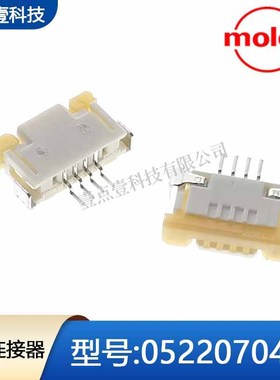 Molex原装FPC座522070460间距1.0mm上接4pin连接器52207-0460