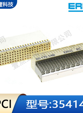 ERNI恩尼354148插座CPCI母座B型J2带屏蔽110pin弯母5*22p接插件