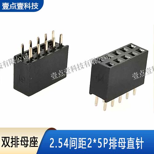镀金环保2.54间距YDY单排直针10p