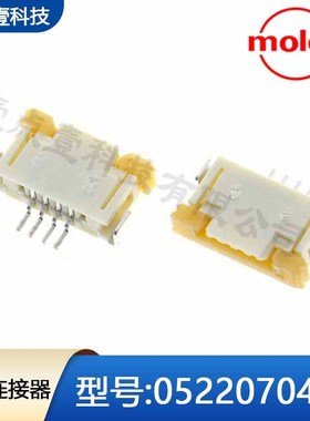 MOLEX莫仕0522070460 522070460连接器1.0mm间距4P卧式贴片上接