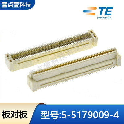 板对板连接器5-5179009-4间距