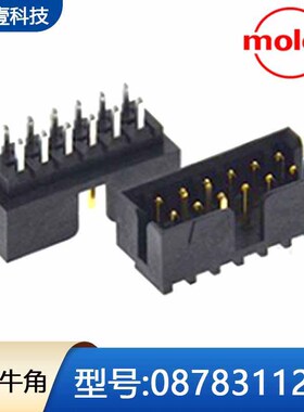 MOLEX母头接口莫仕878311220牛角878311220牛角座20间距12P