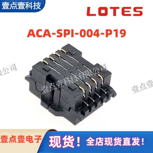 全新贴片IC测试座 AP-ACA-SPI-004-K19 SOP8 宽体 8Pin芯片烧录座