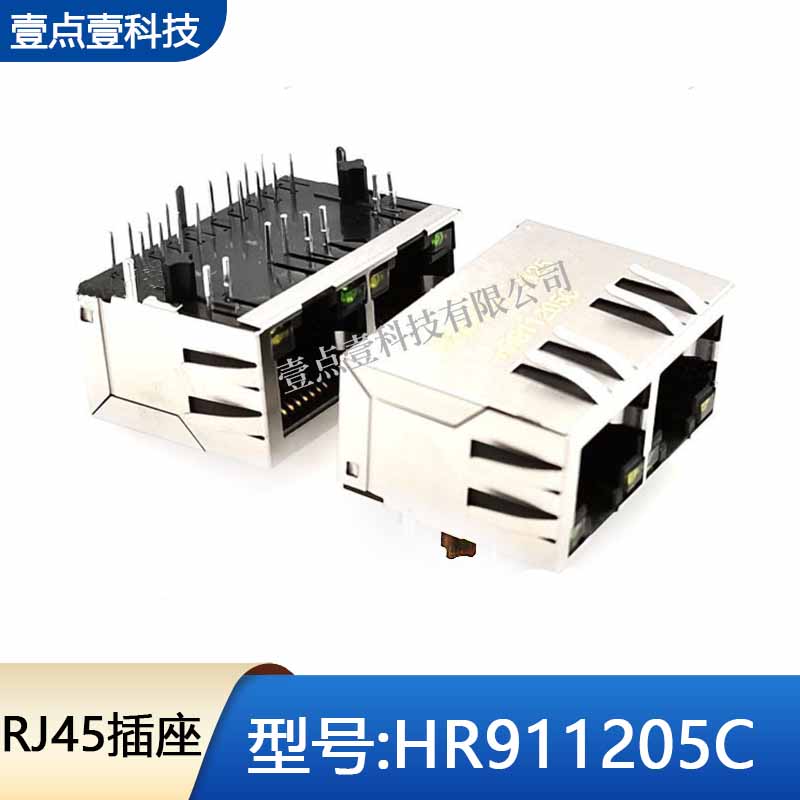 rj45网口插座带灯弹片1*2插板