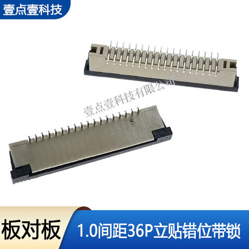 扁平立式软排线YDY连接器