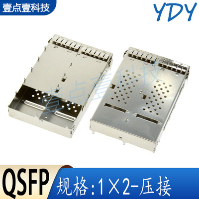 YDY连接器QSFP+28笼子1×2压接
