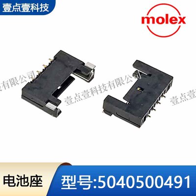 Molex莫仕5040500491原装连接器