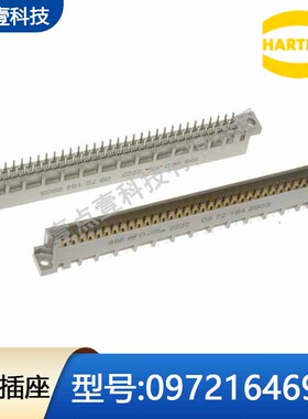 HARTING浩亭09721646903直针公座64针2排64直针DIN41612连接器