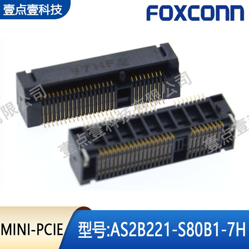 接插件FoxconnAS2B221-S80B1-7H