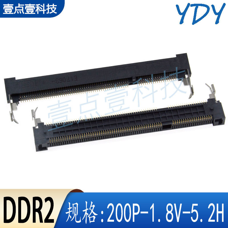 YDY台产DDR2短臂正向内存条插槽