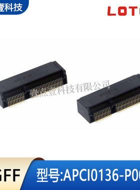 NGFF插槽E-Key4.8H67PinLOTES得意APCI0136-P001A硬盘接口M.2座子