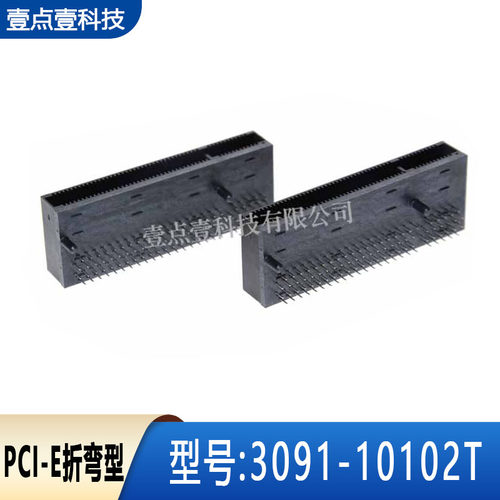 折弯连接器YDY3091-10102T