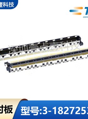 TE泰科3-1827253-6板对板0.5mm间距220pin母座4.45高度夹层式母头